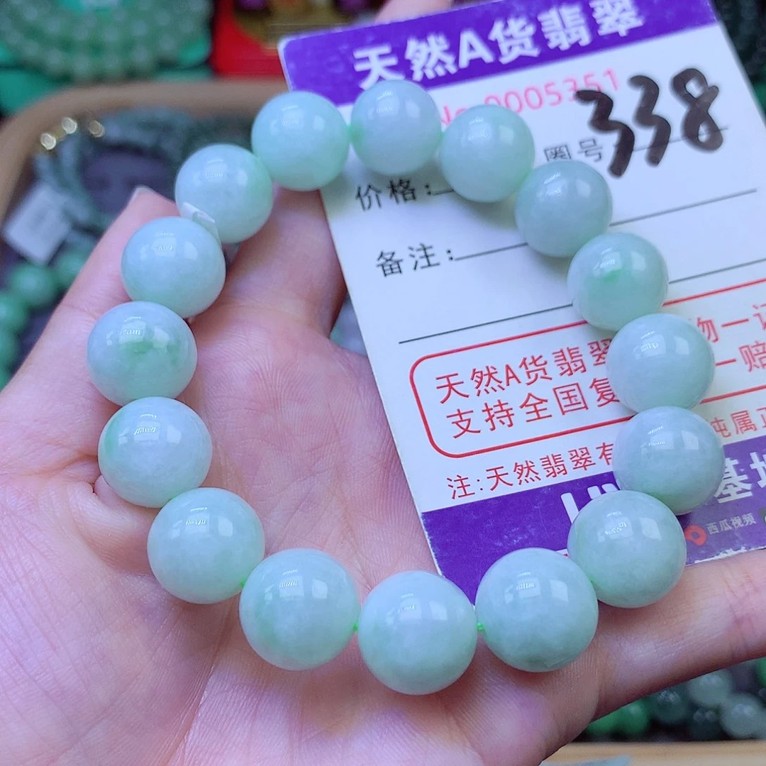 毛衣链未镶嵌翡翠12.8
