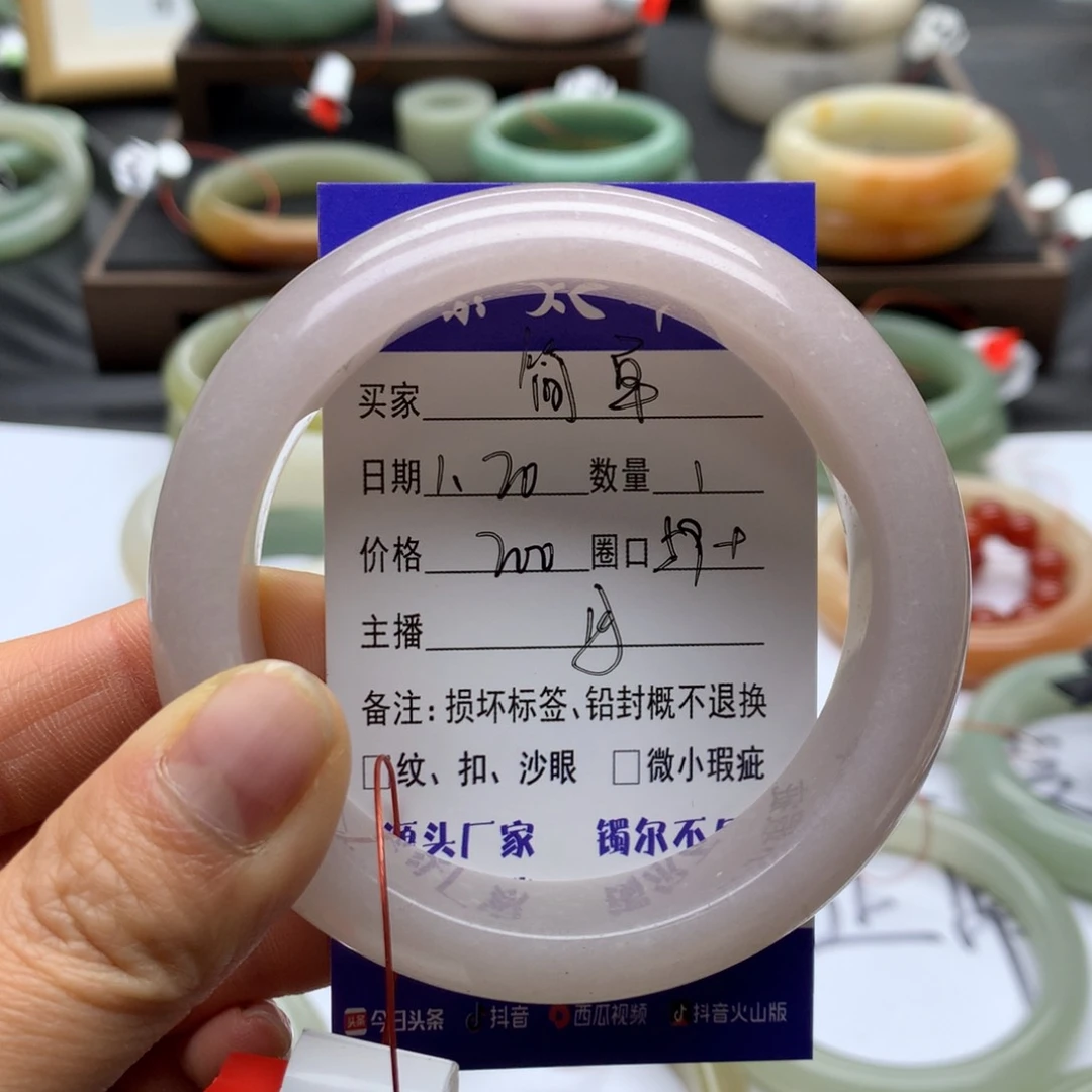 石英质玉手镯未镶嵌@***?