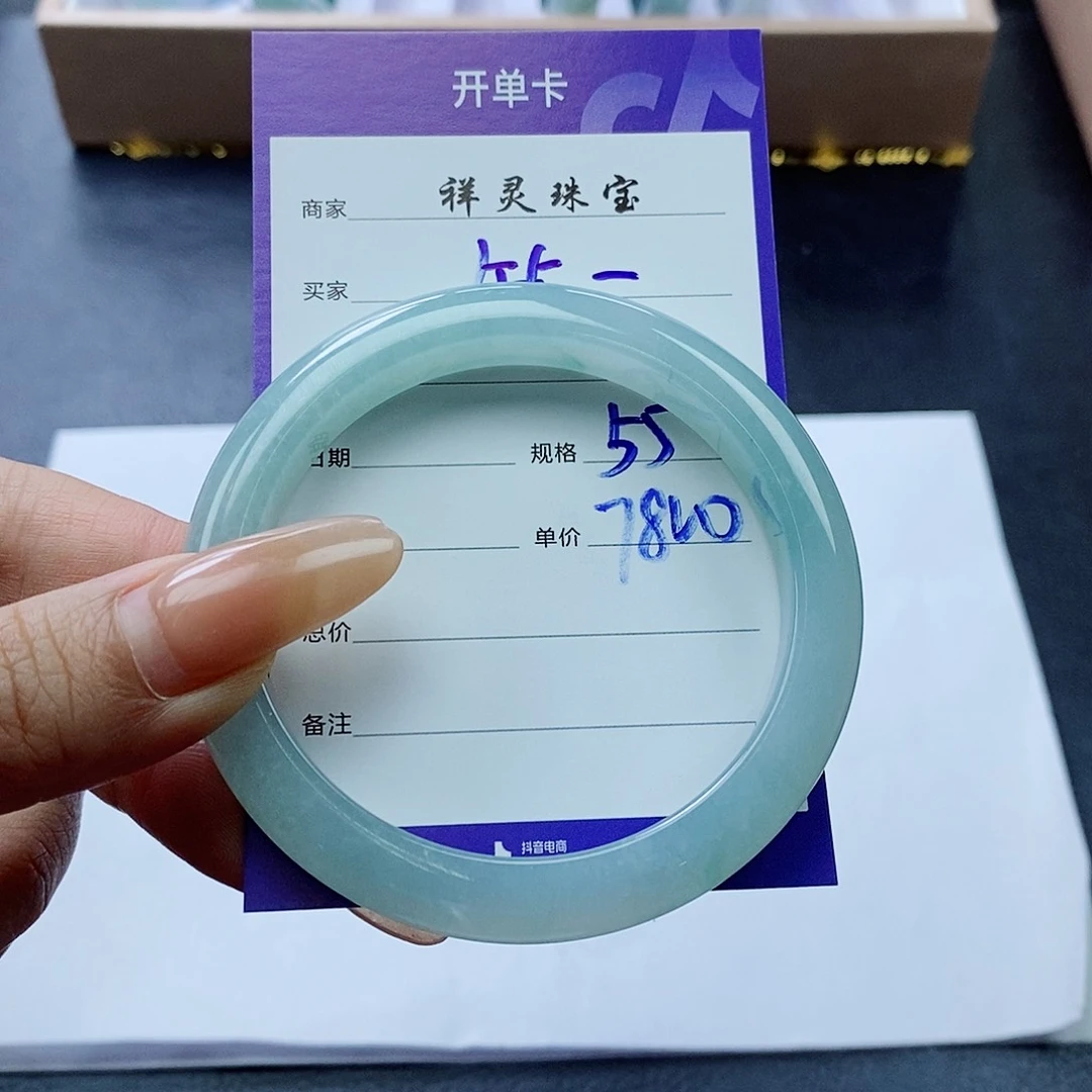 未镶嵌手镯翡翠午**憩55圈口
