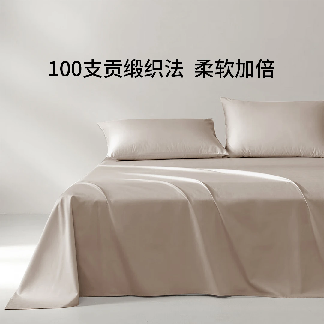 100支轻奢贡缎高支高密床单床笠纯色单件