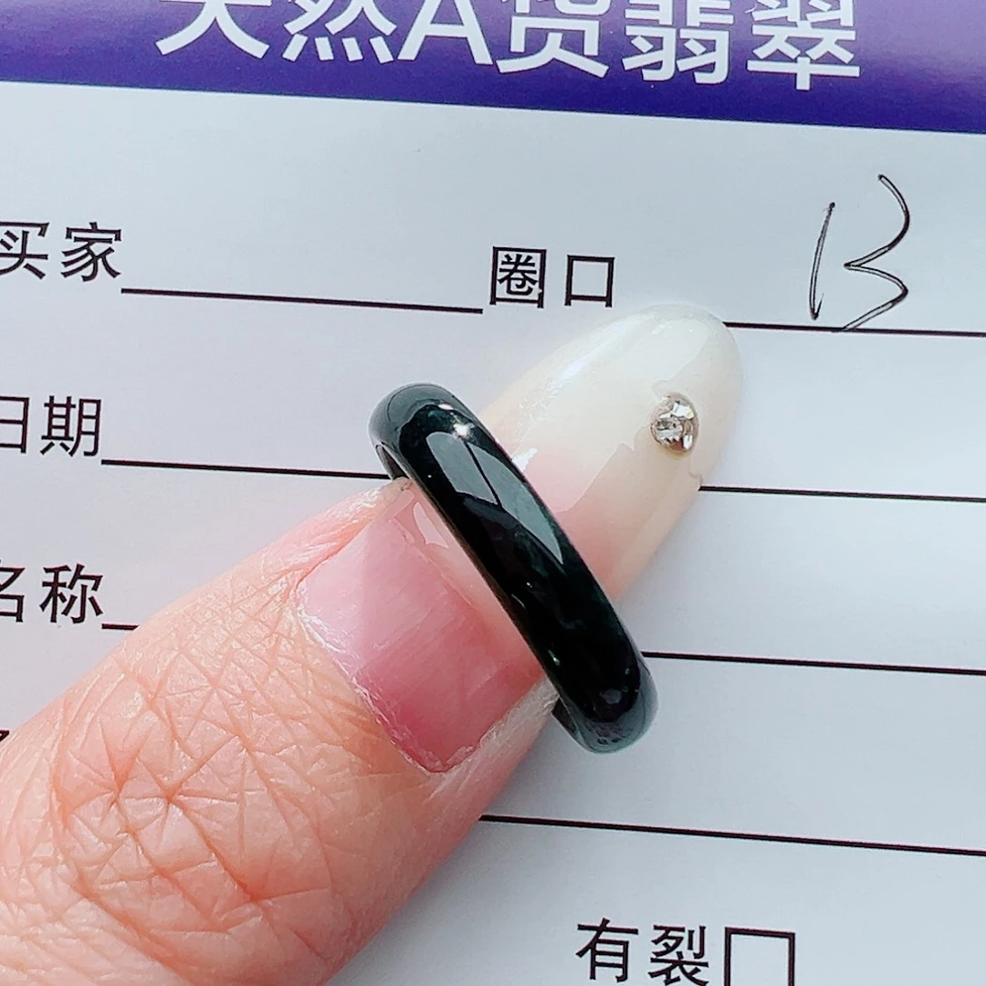 未镶嵌戒指翡翠戒指