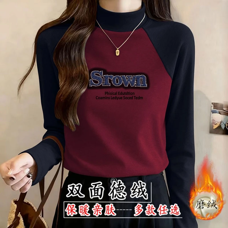 半高领加绒打底衫女士秋冬新款内搭螺纹加绒加厚撞色百搭冬季T恤