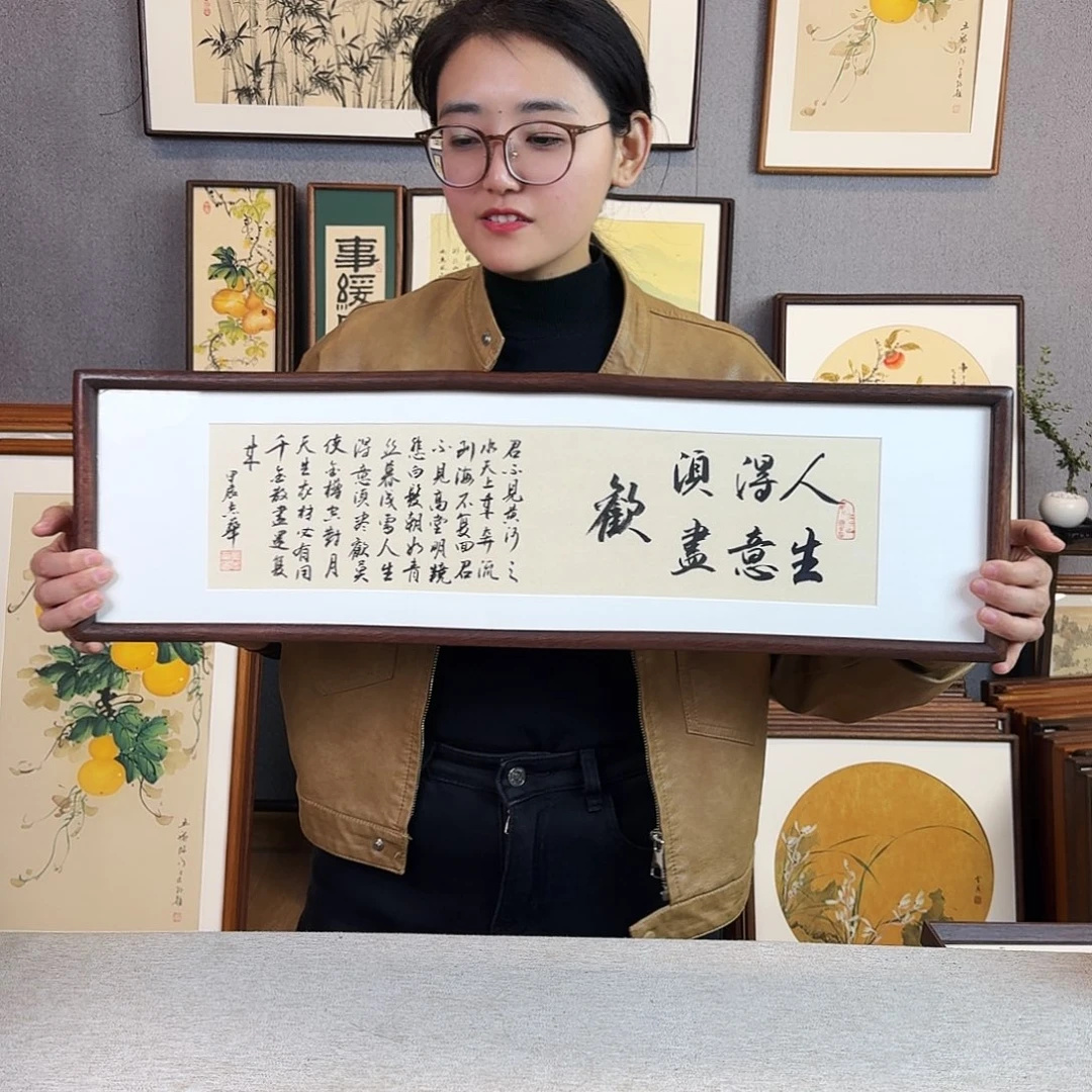 国画手绘带框尺寸：20*70