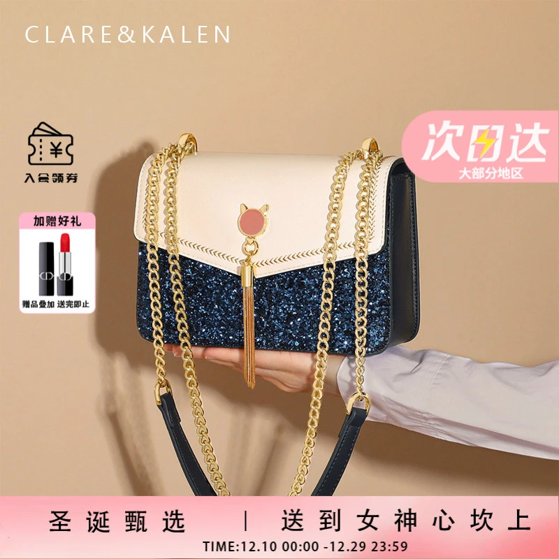 ClareKalen新款百搭包包女包时尚亮片单肩斜跨包圣诞礼物送女朋友