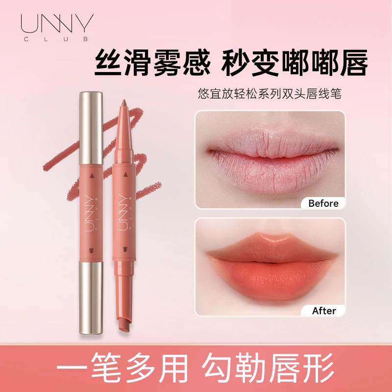 UNNY双头口红唇线笔多用勾勒唇形持久显色唇泥不易沾杯新手唇笔