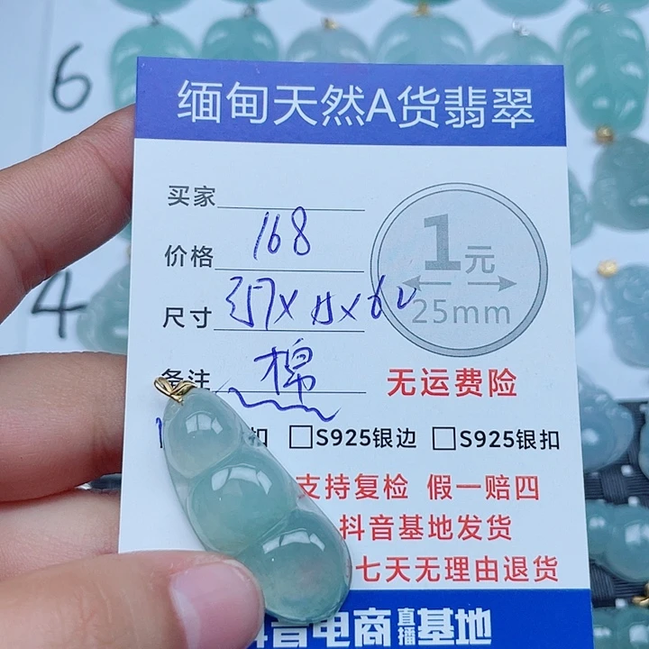 翡翠18K金镶嵌吊坠(不含链)翡翠