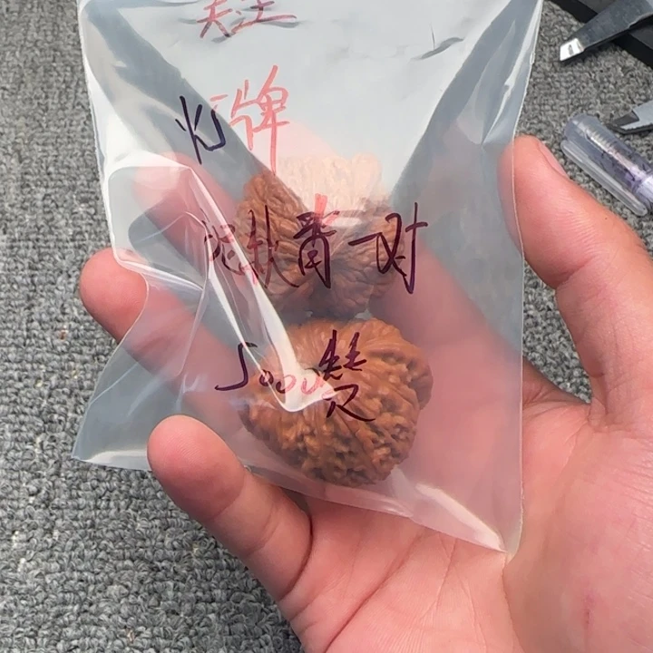 文玩核桃吊坠全品泥鳅背一对全品