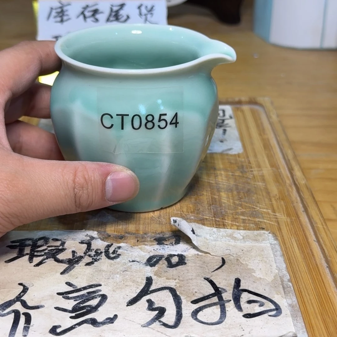 微瑕疵介意勿拍陶瓷器皿F820底部微瑕疵介意勿拍