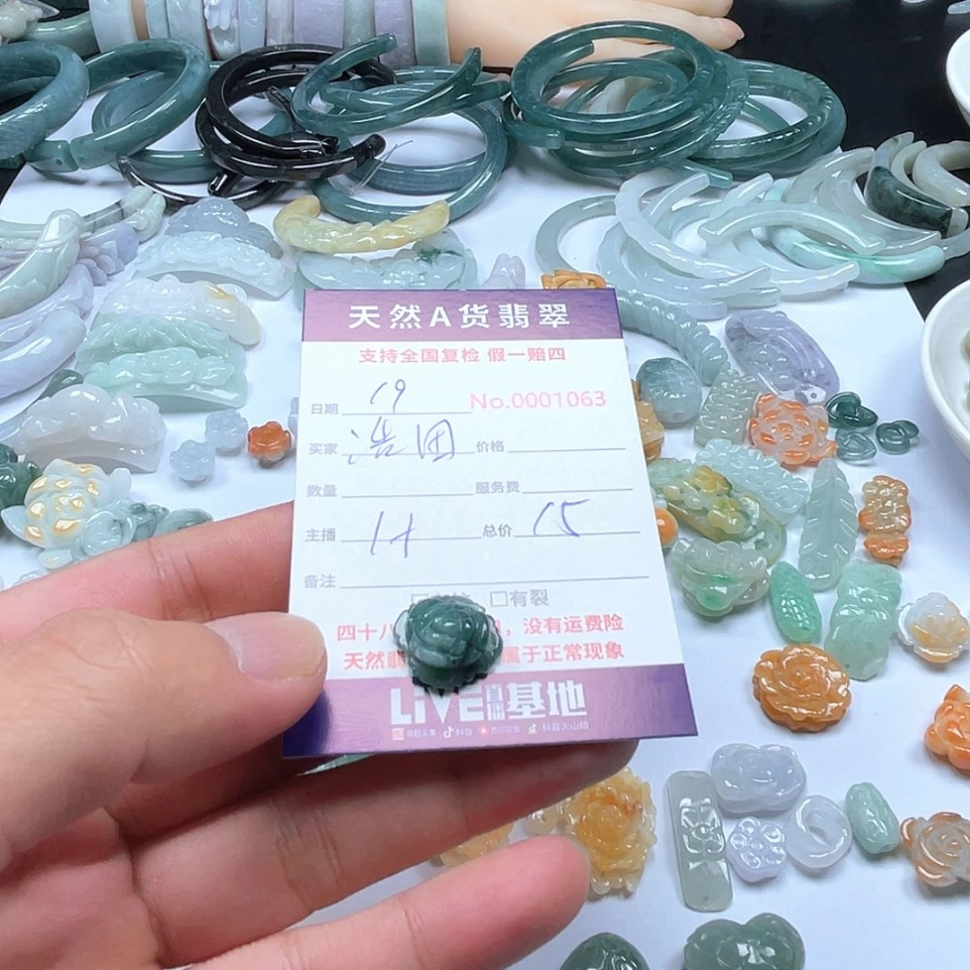 项圈未镶嵌翡翠浩**妈