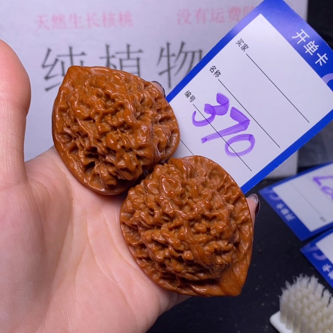 把件文玩核桃370/46官帽