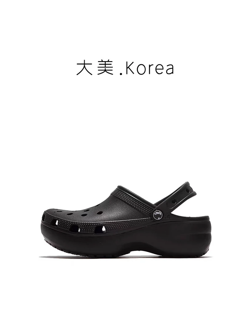 字母洞洞鞋，经典耐穿