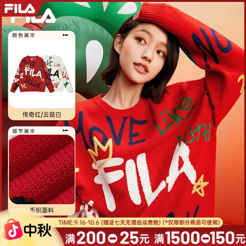FILA斐乐女装毛衣新年新品情侣编织衫时尚百搭圆领卫衣F11U419402
