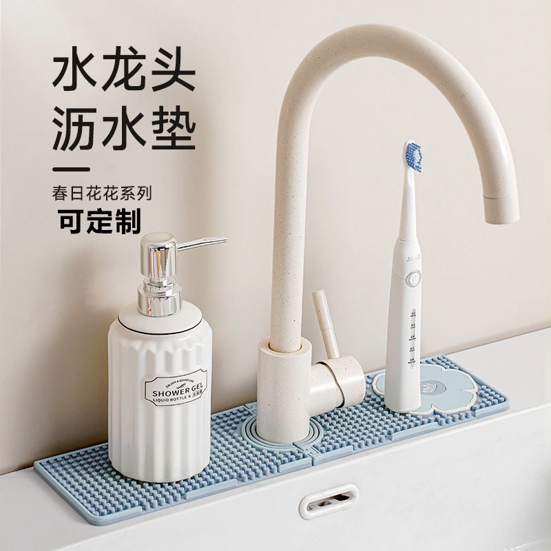 厨房水龙头沥水垫防滑杯子垫洗手池洗脸盆硅胶垫防溅水台面批发