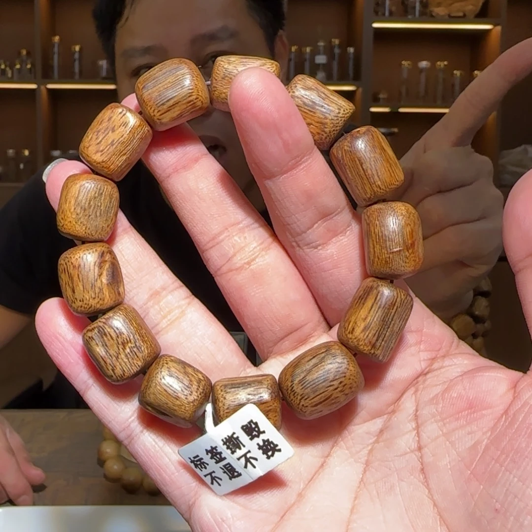 手串沉香单圈白奇树心油1.4/18g多样性发一条