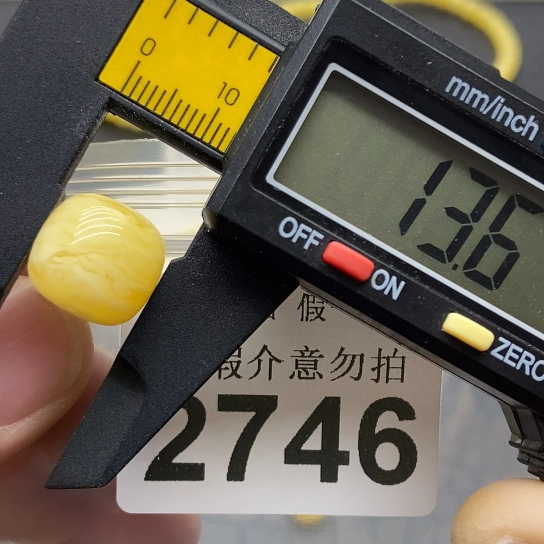 蜜蜡未镶嵌珠宝奇石2746