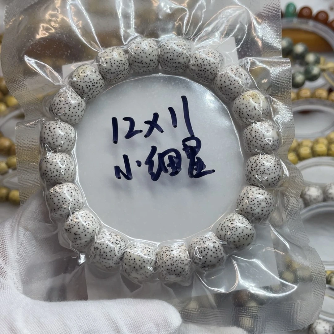 手串星月菩提12/11原白