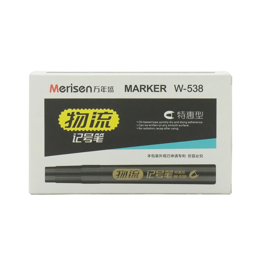 万年盛物流记号笔黑色