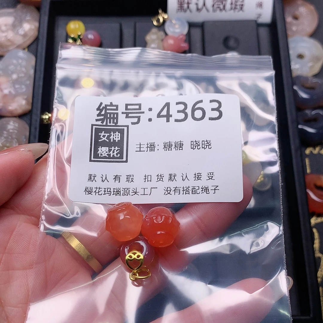 玛瑙/玉髓颈饰合金悲**半