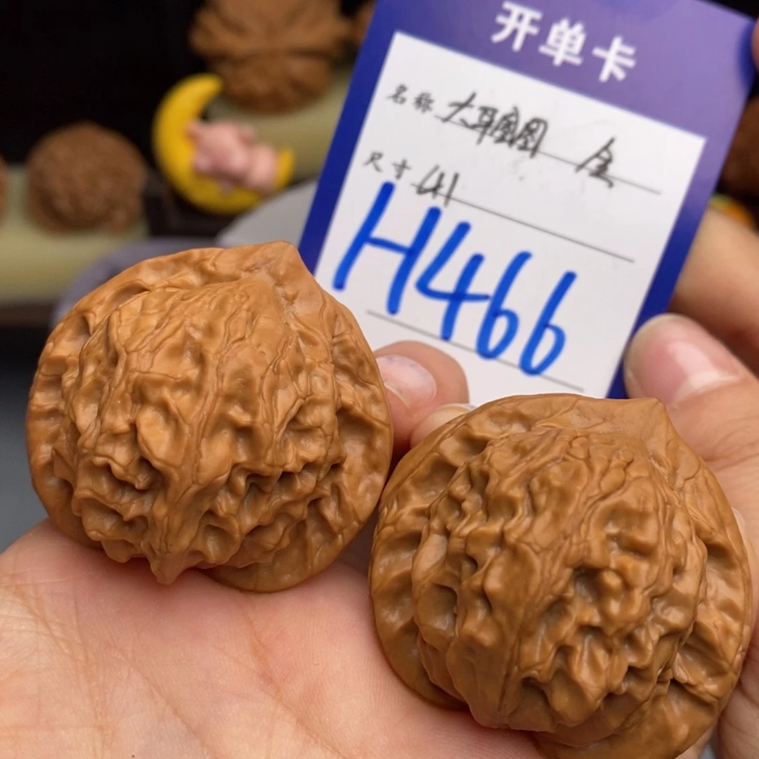 文玩核桃吊坠大耳朵图图