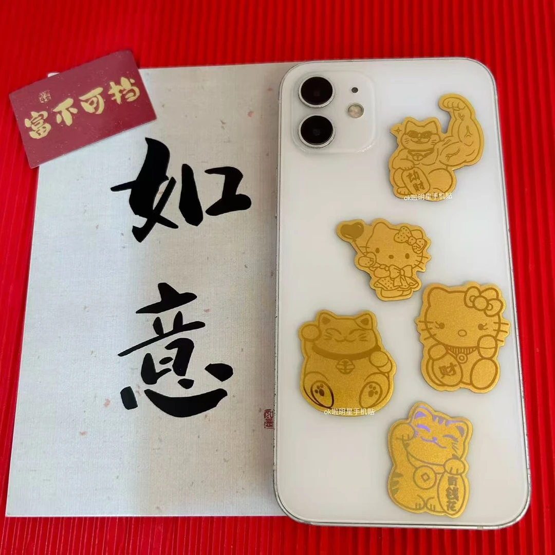 含金工艺品5招财猫手机贴吉祥寓意胖福猫Kitty猫招财猫有钱花