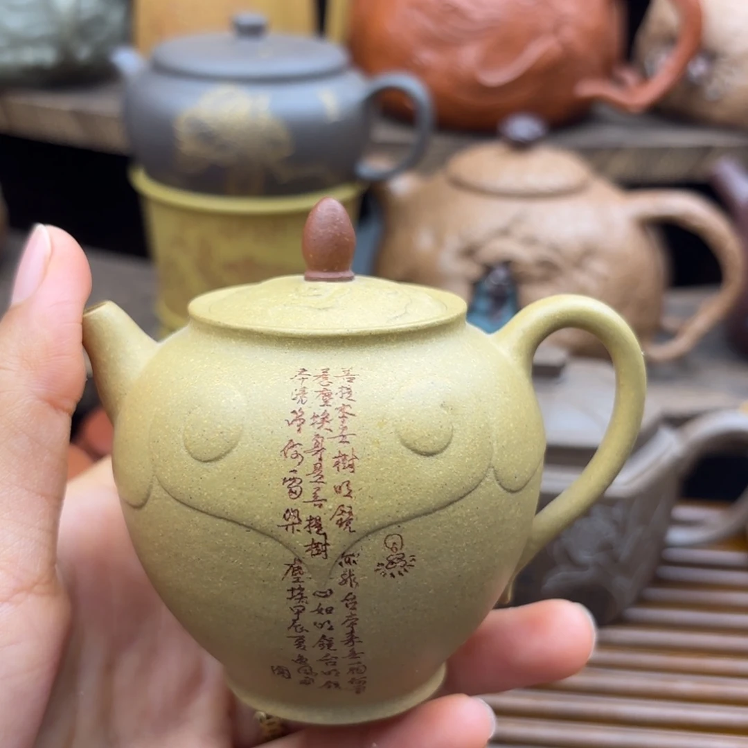 茶壶紫砂小如意本山段150c c