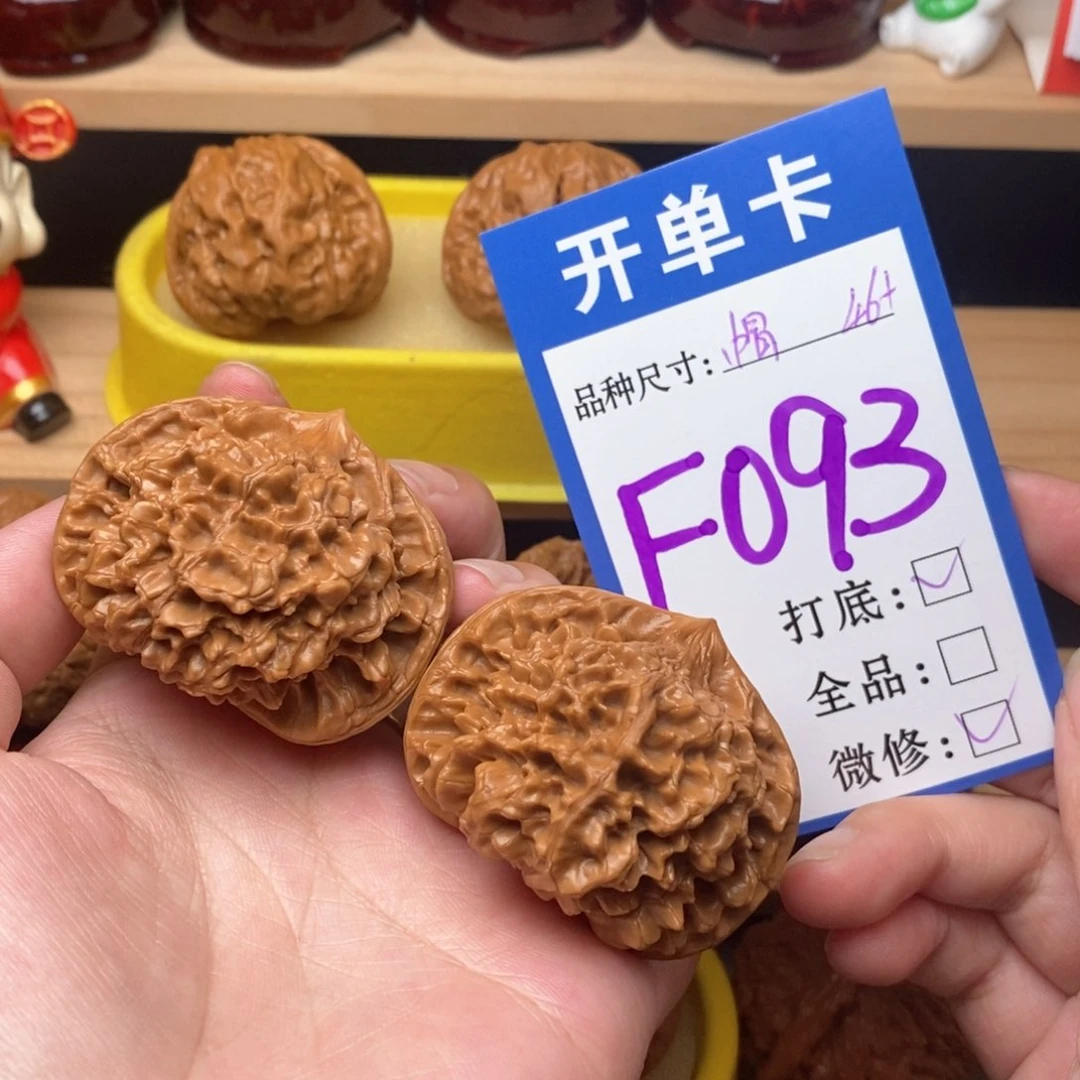 文玩核桃把件矮桩官帽46