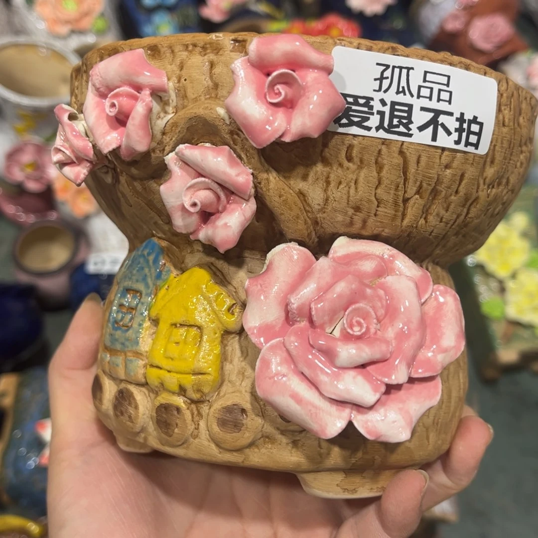 满18.8米发货福利孤品