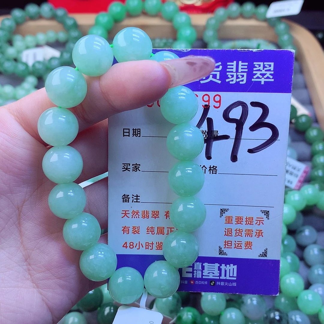 毛衣链未镶嵌翡翠