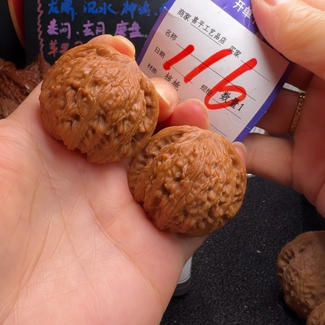 把件文玩核桃41绣球