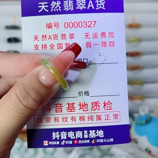九***儿翡翠未镶嵌戒指翡翠戒指