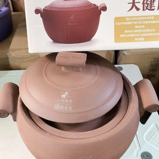 中式外贸单1个陶瓷大牌2.5升富硒