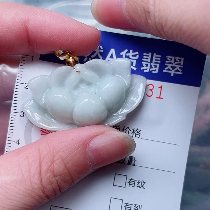 翡翠未镶嵌吊坠(赠链)