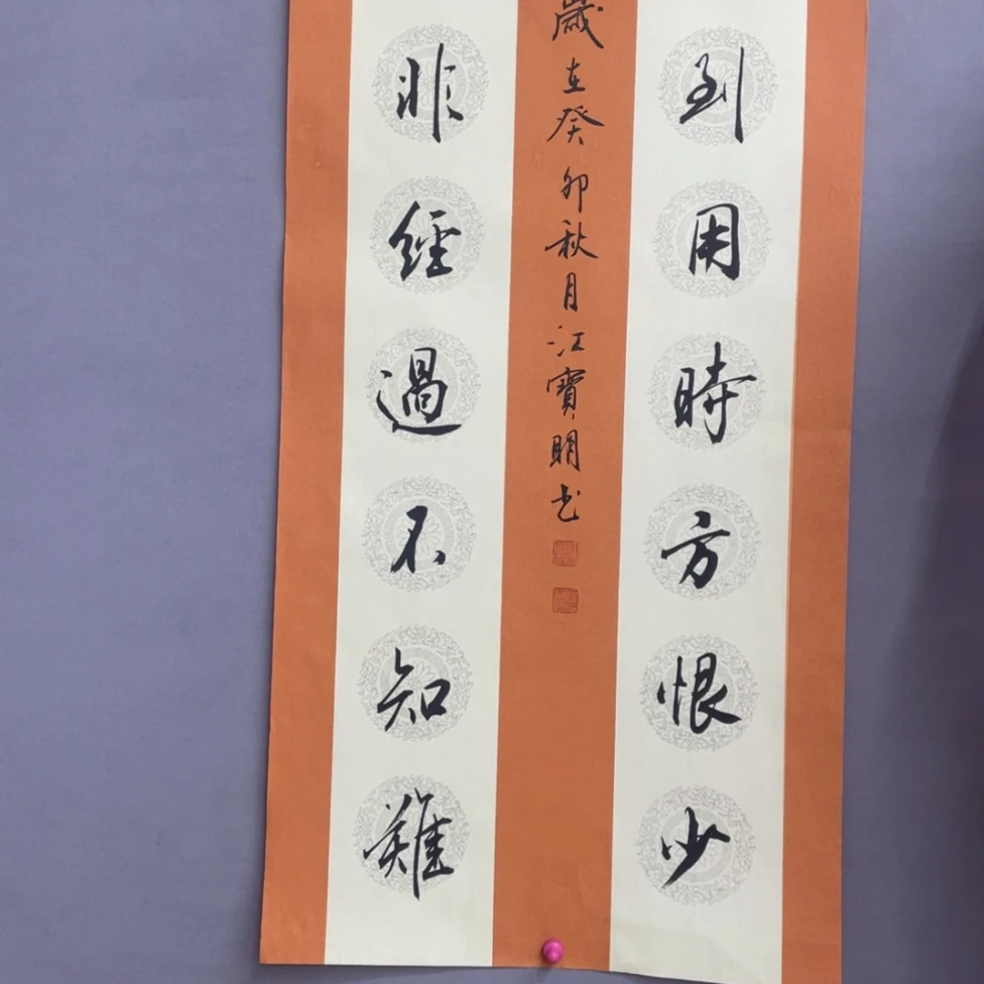 书法艺术家真人手绘