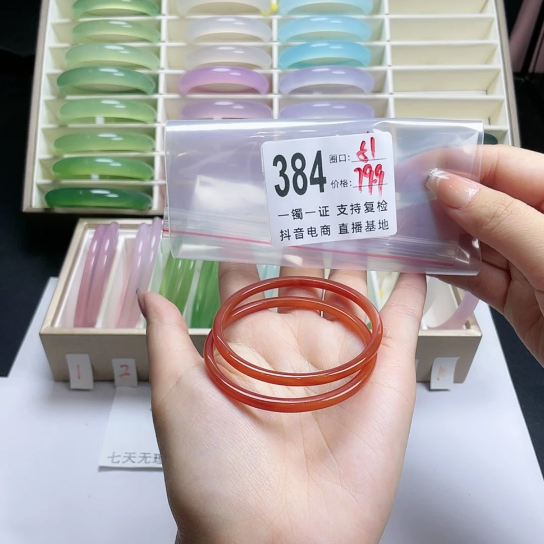 【闪购商品】玛瑙/玉髓手镯未镶嵌李*曼