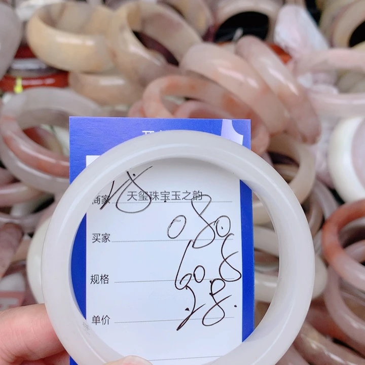 石英岩玉未镶嵌手镯080