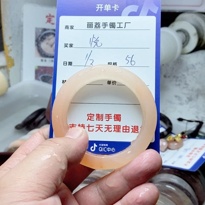 未镶嵌手镯石英质玉悦*定制手镯多样性发货拍一发一