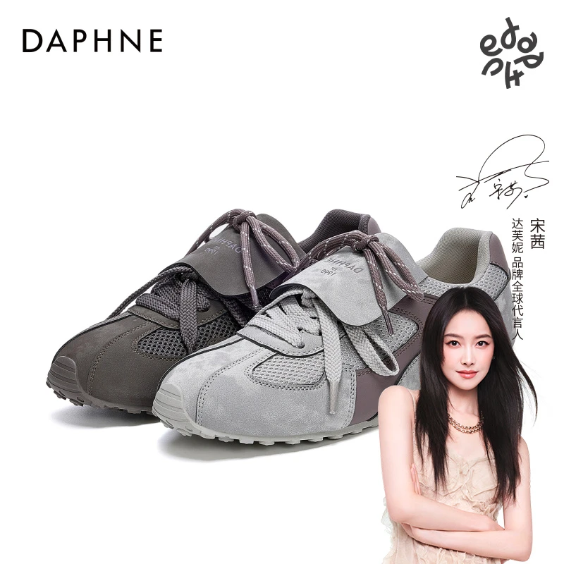 达芙妮女鞋2025秋季新款时尚休闲鞋复古翻盖德训鞋平底百搭运动鞋