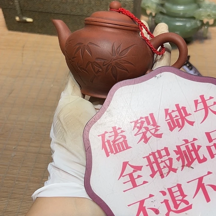 瓷器满58包邮包邮包邮非新