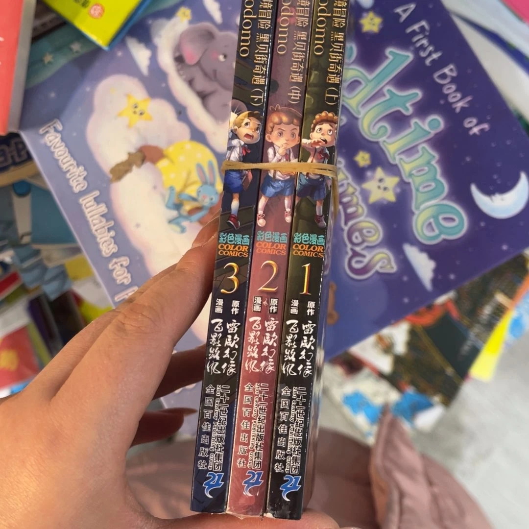 甜***&墨多多彩图 1 2 3