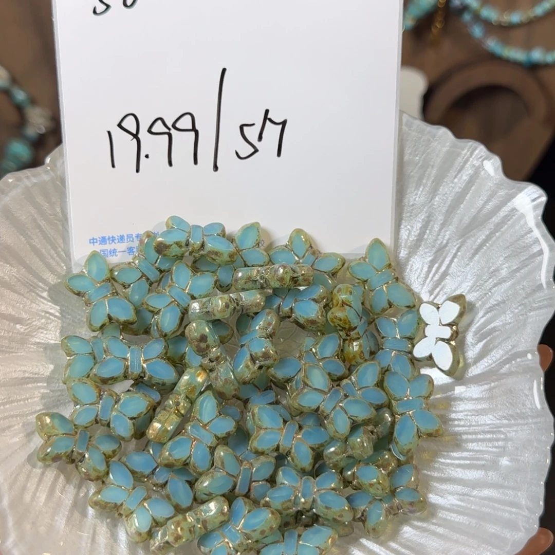 琉璃进口捷克珠32