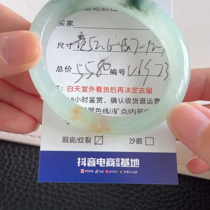 翡翠手镯未镶嵌翡翠手镯