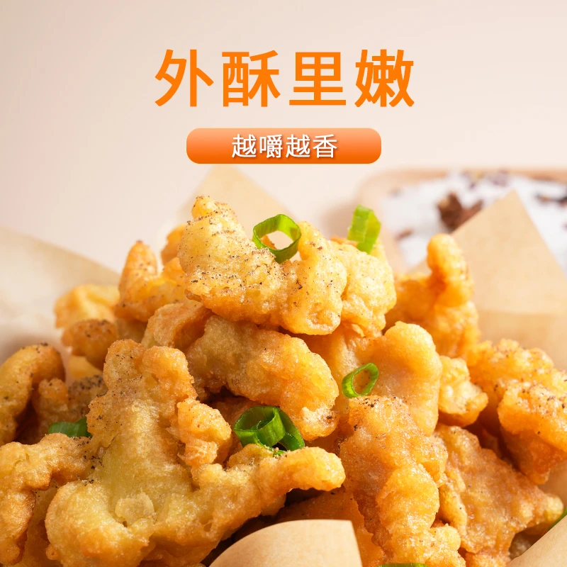 【猪肉小酥肉】椒麻/原味1kg油炸火锅食材半成品小吃