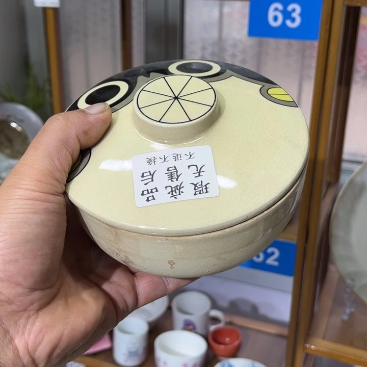 茶盏满25包邮默认微瑕凑凑单53