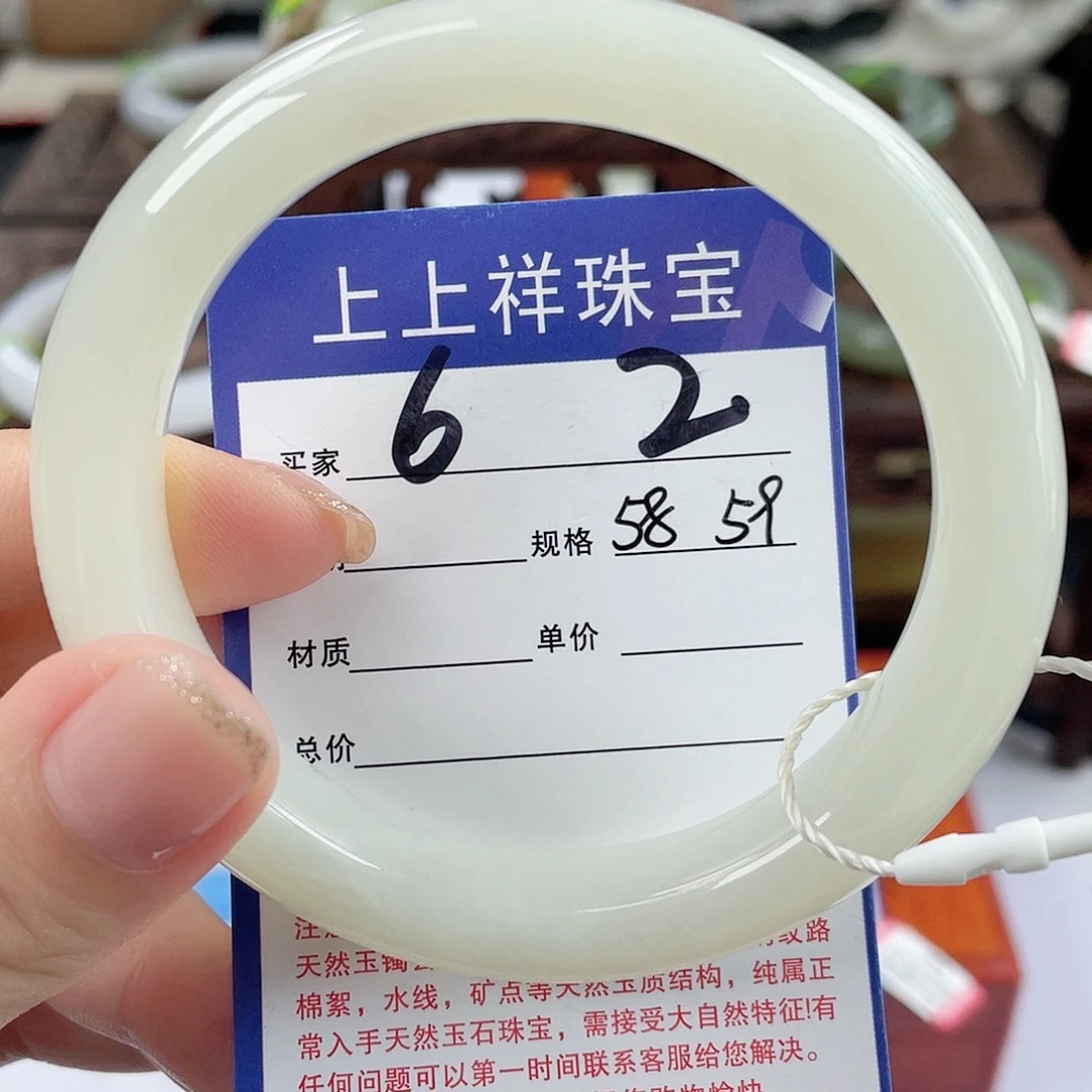 和田玉手镯未镶嵌