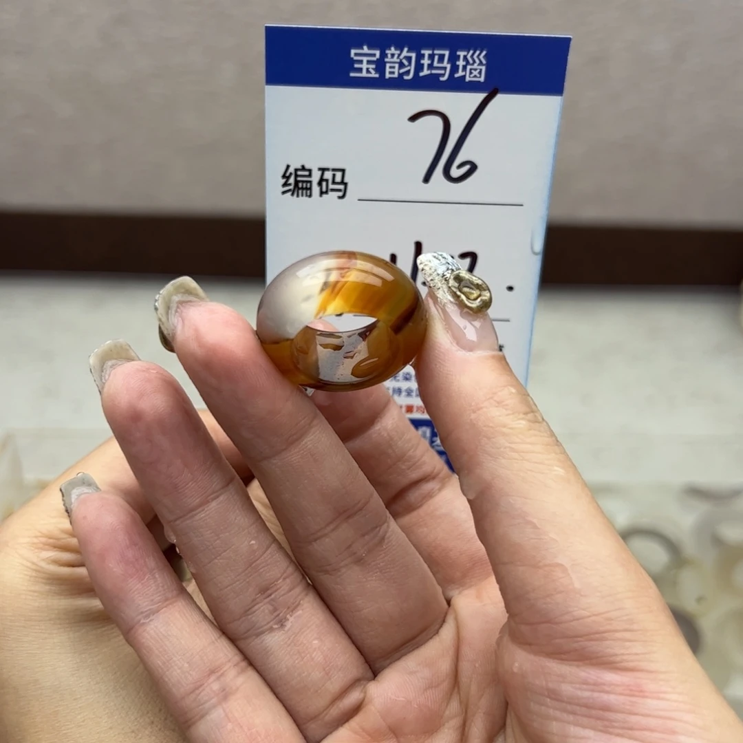 玛瑙/玉髓未镶嵌戒指