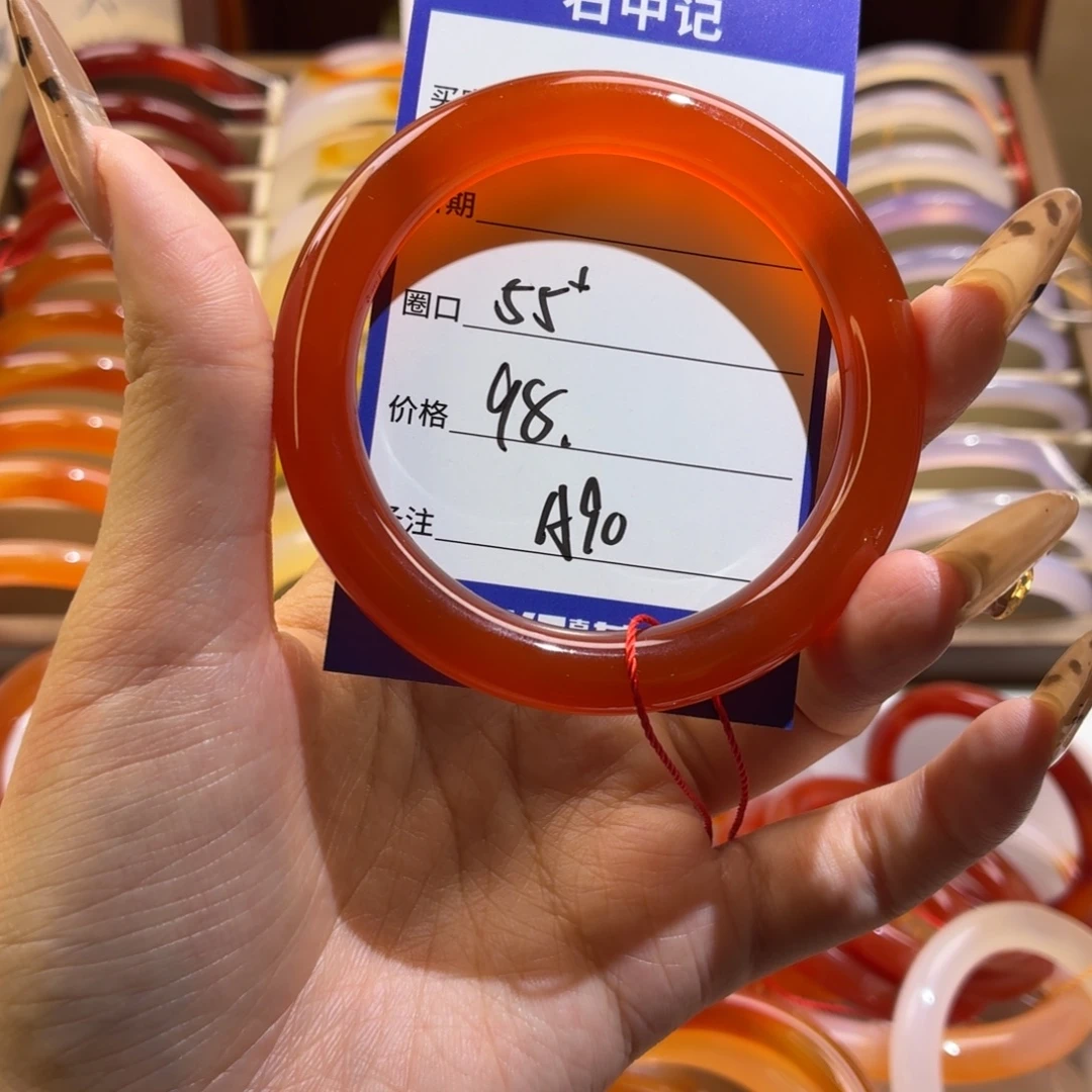 玛瑙/玉髓未镶嵌手镯