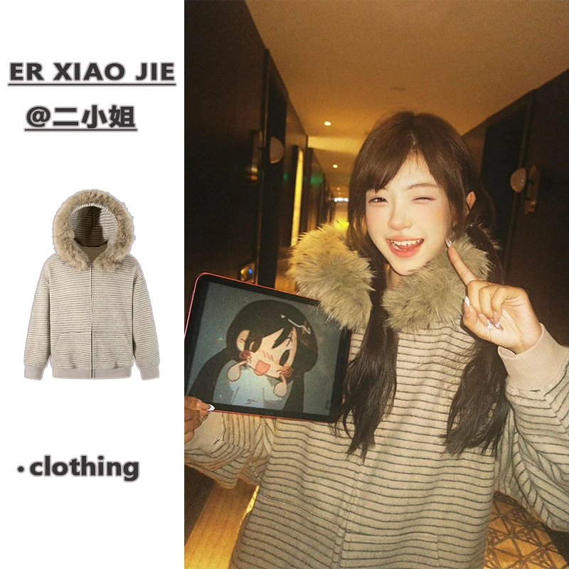 美式复古慵懒风条纹卫衣女毛领连帽设计感宽松秋冬季加绒加厚外套