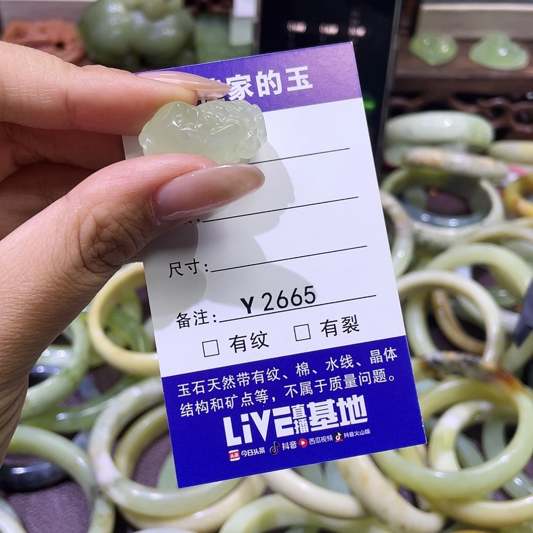 梦***梦蛇纹石玉未镶嵌颈饰2665