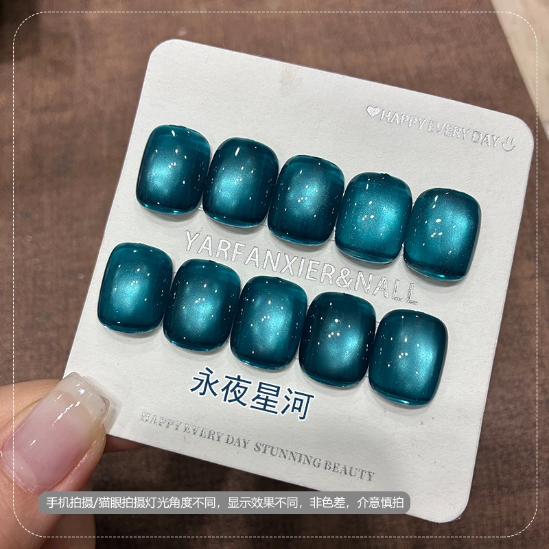 【需照灯、底胶、封层】爆款显白永夜星河猫眼玻璃珠猫眼甲油胶美甲店