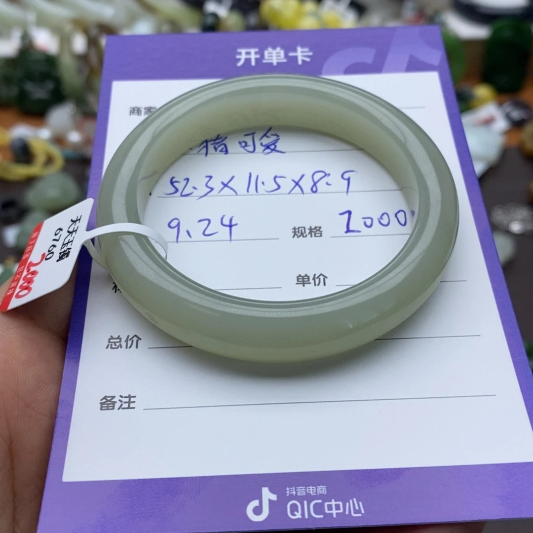 未镶嵌手镯和田玉
